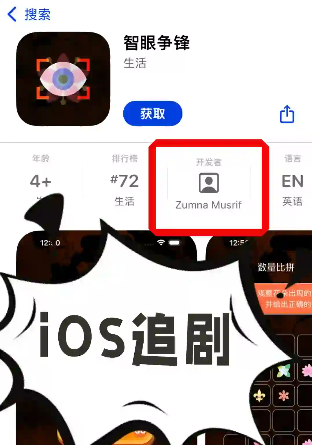 最新看剧软件，iOS、安卓可用