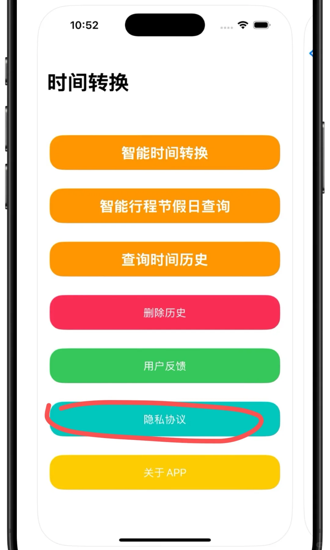 11.15新：iOS观影应用，AppStore限时下载