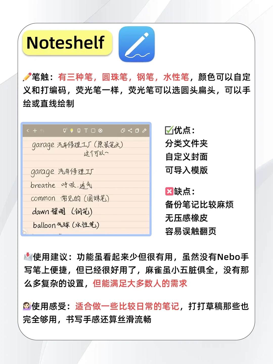 舍友都无语了......