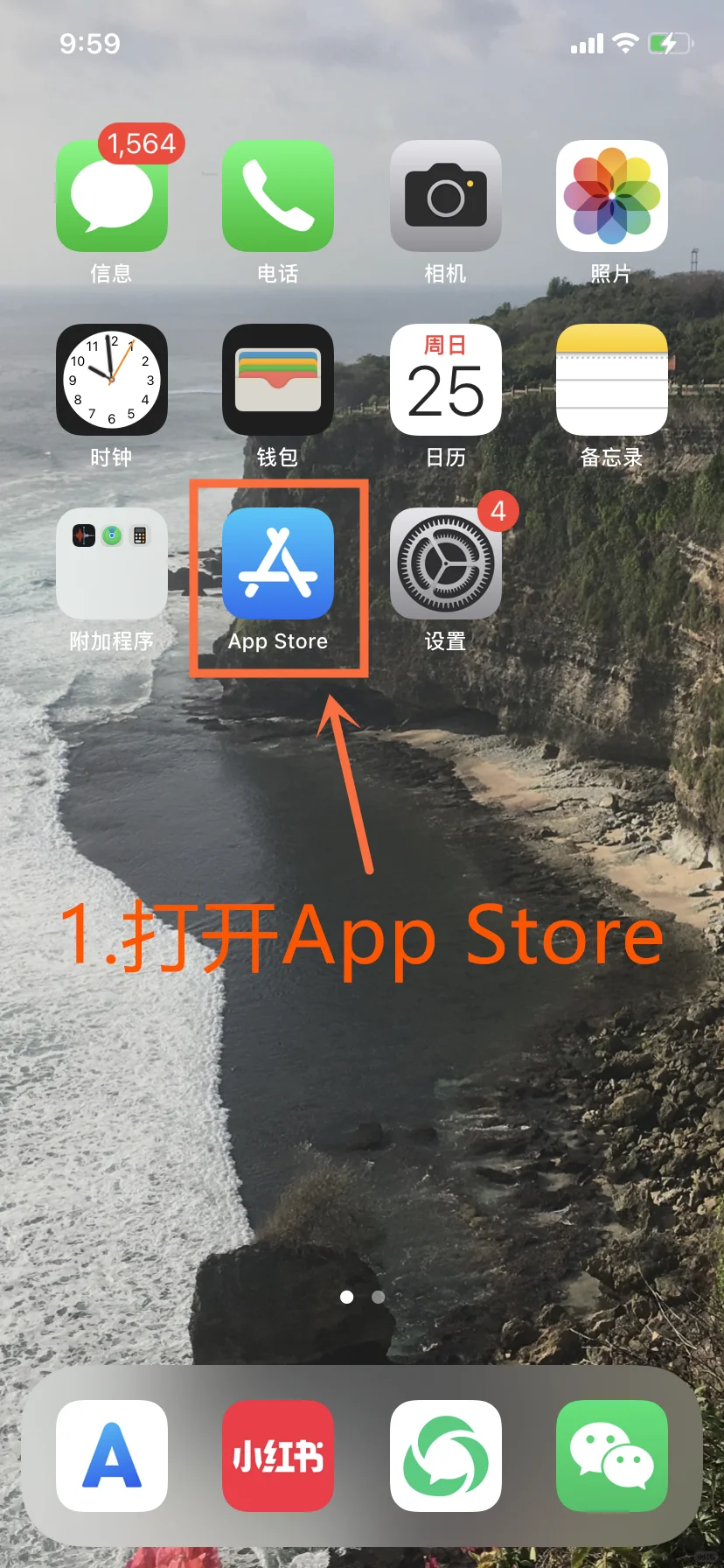 苹果ios手机如何下载游戏app