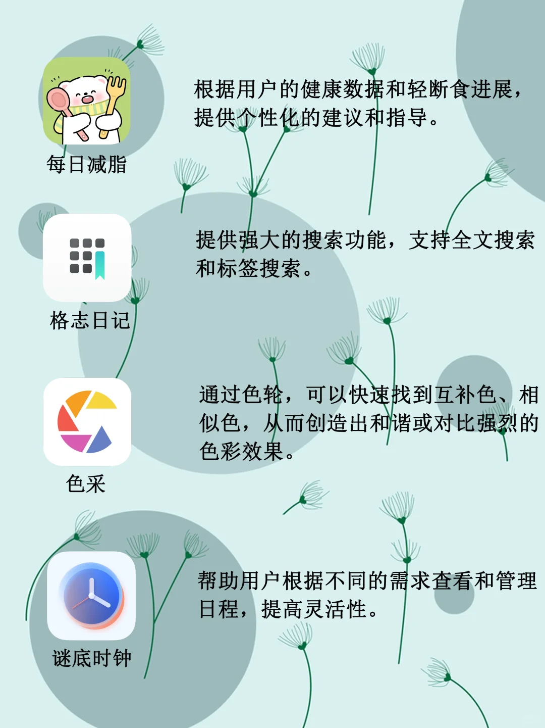 零零后推荐滴