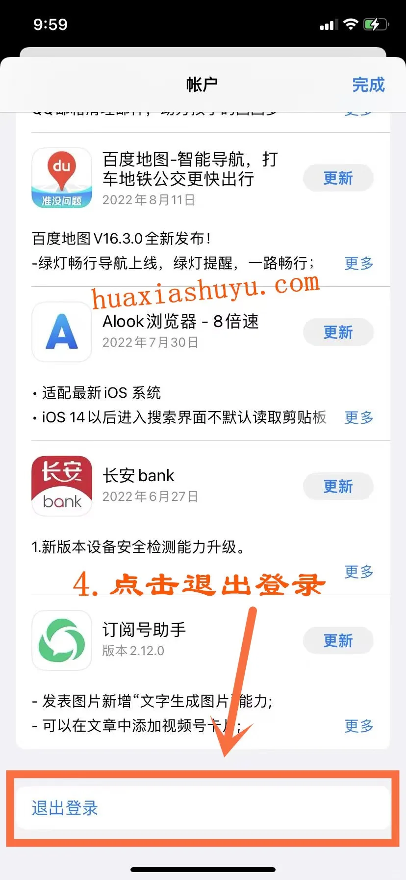 苹果ios手机如何下载游戏app