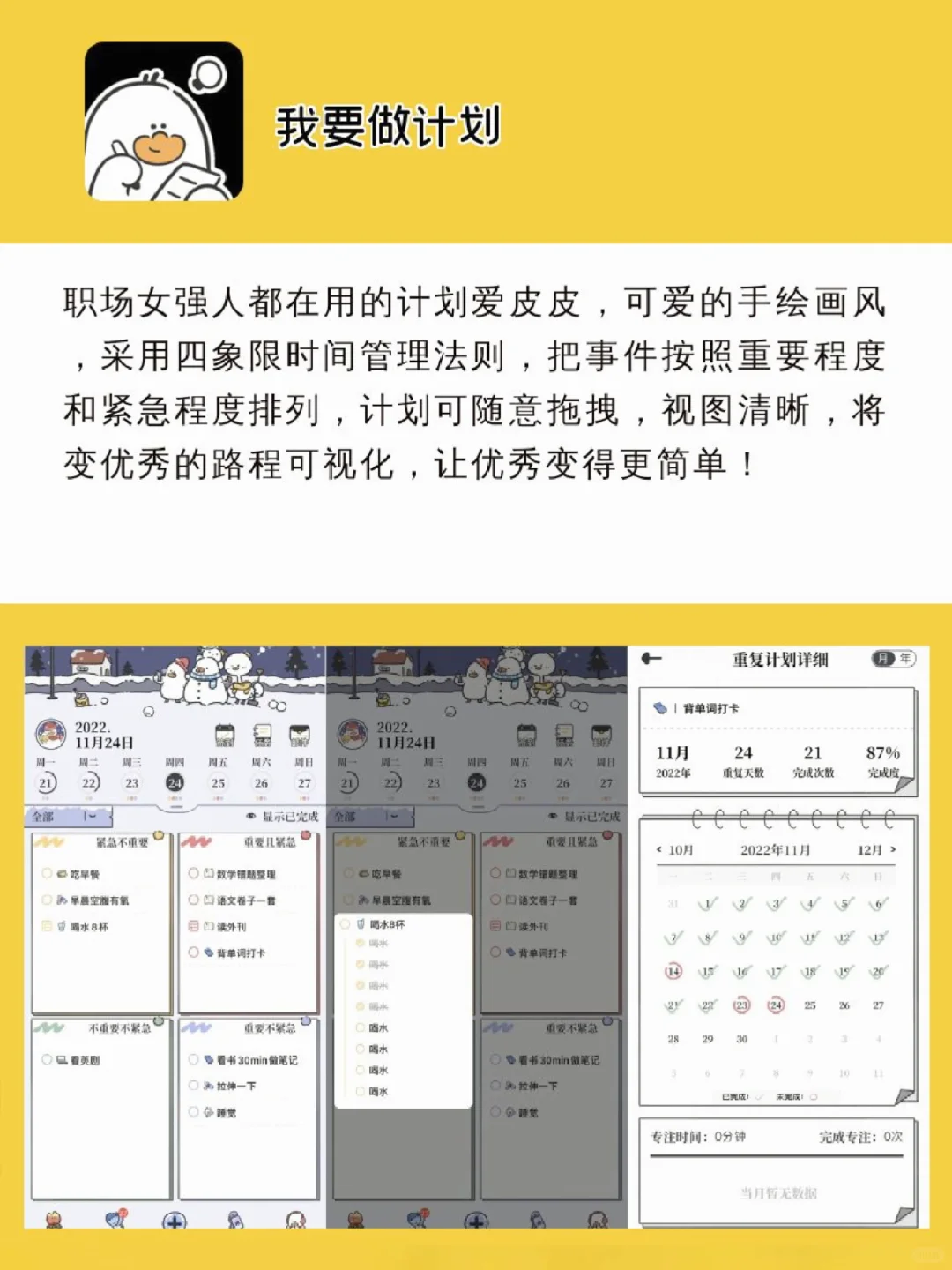 必备宝藏APP🥳用了舍不得卸载‼️