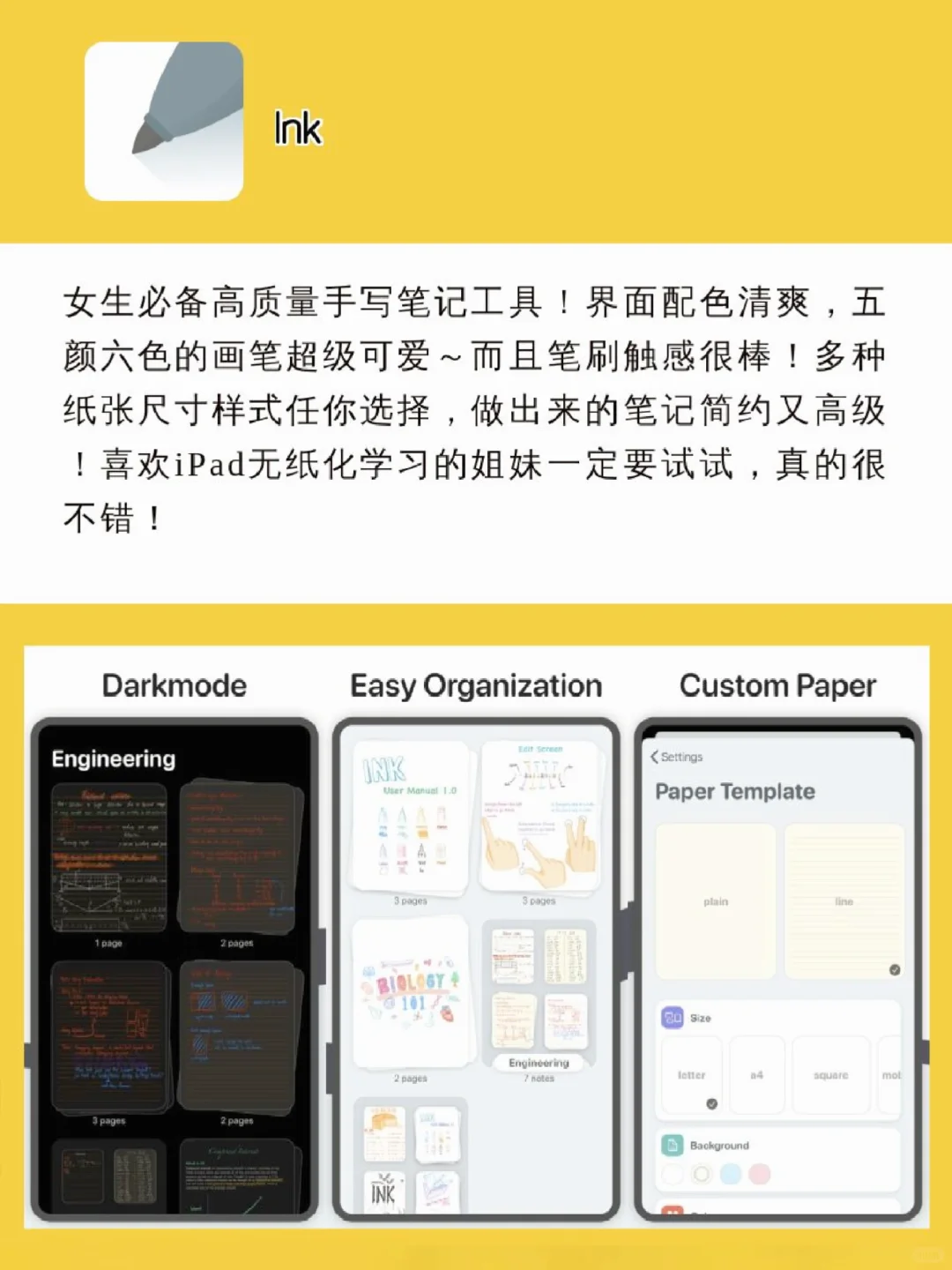 必备宝藏APP🥳用了舍不得卸载‼️