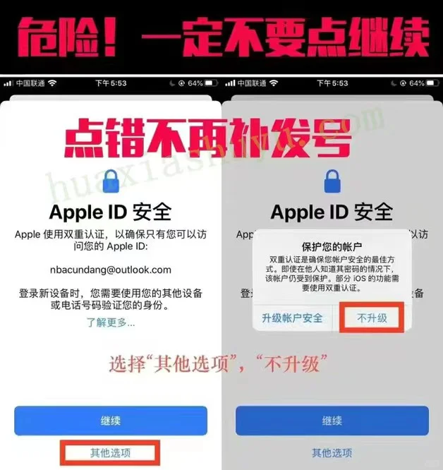 苹果ios手机如何下载游戏app