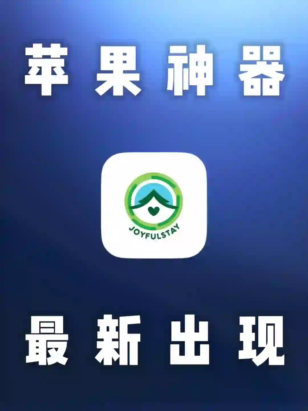 iOS｜苹果最新追剧神器