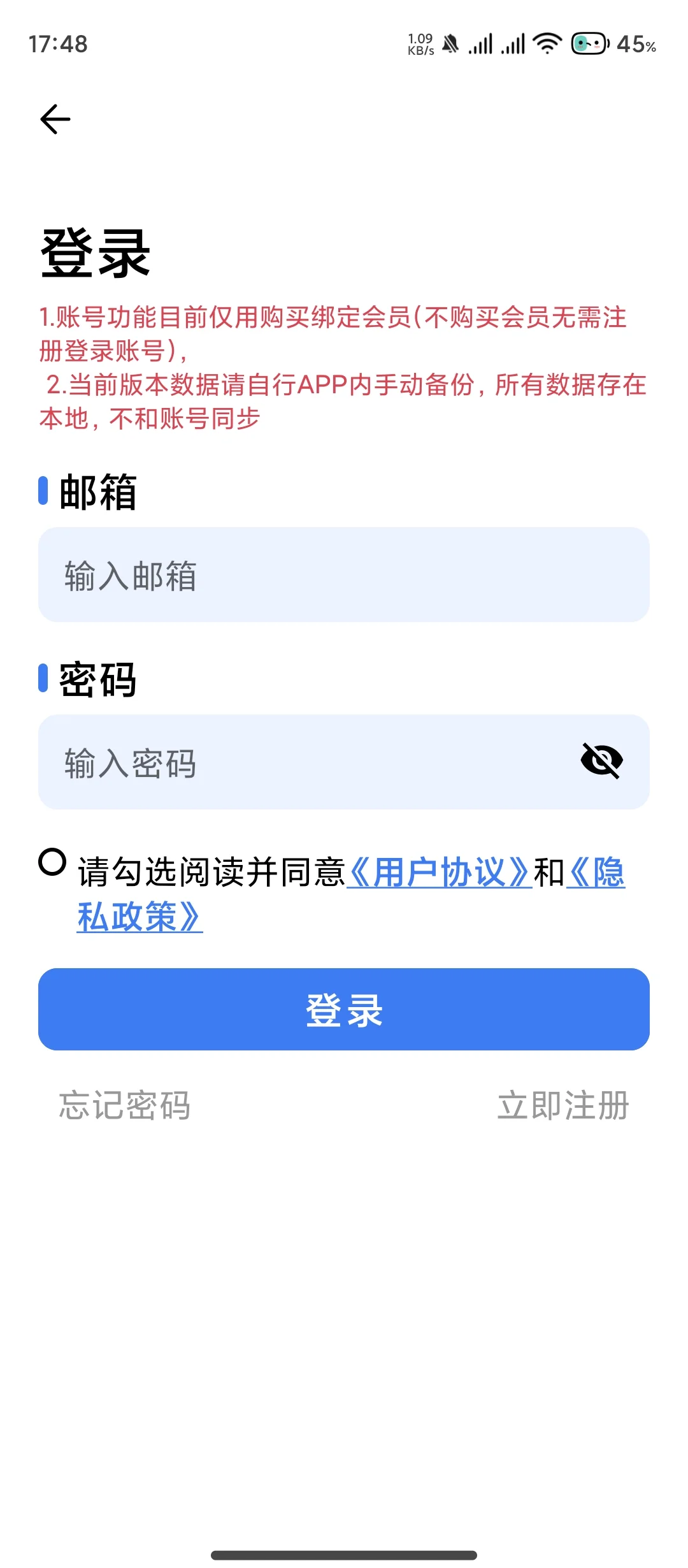 一个简单的进度APP🕵🏻‍♂️