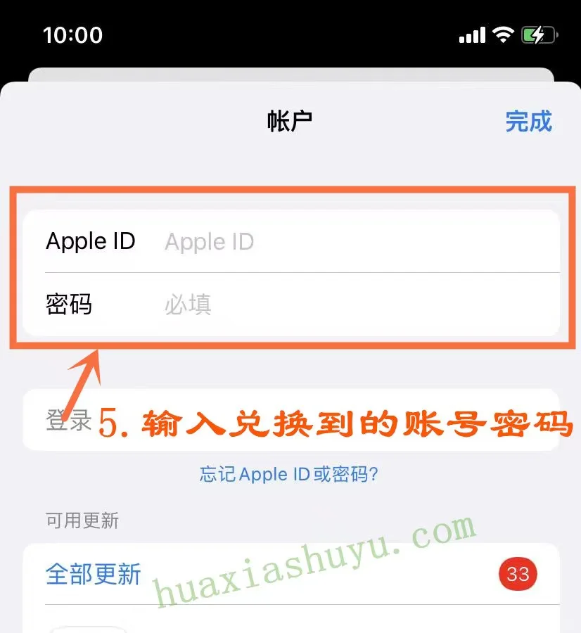 苹果ios手机如何下载游戏app