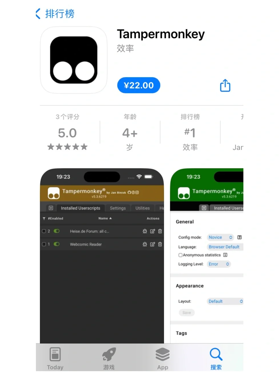 Tampermonkey一上架苹果App，排名第一