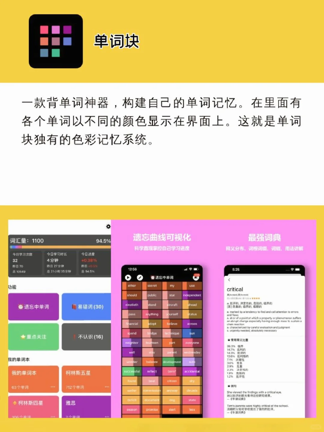 必备宝藏APP🥳用了舍不得卸载‼️