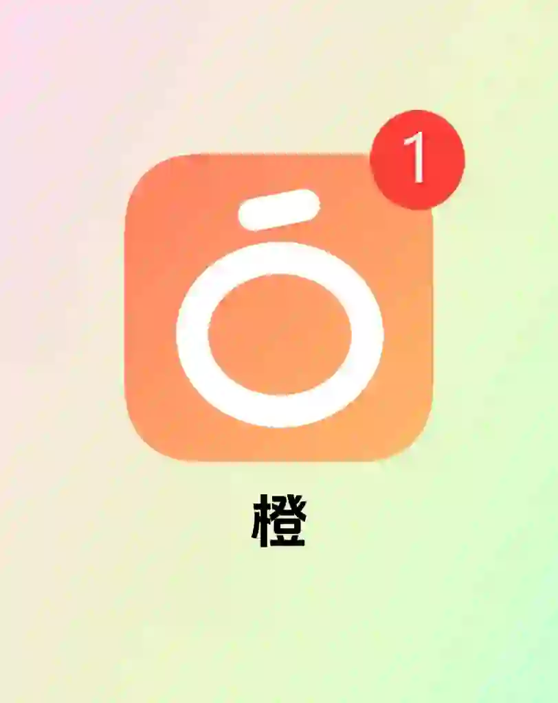 一款偏爱女生的社交APP❗️不合拍就炸掉💣