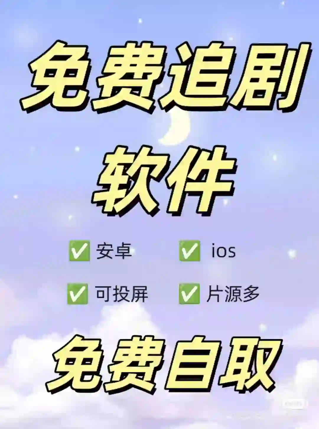 分享一个非常好用的软件，什么用户都能使用