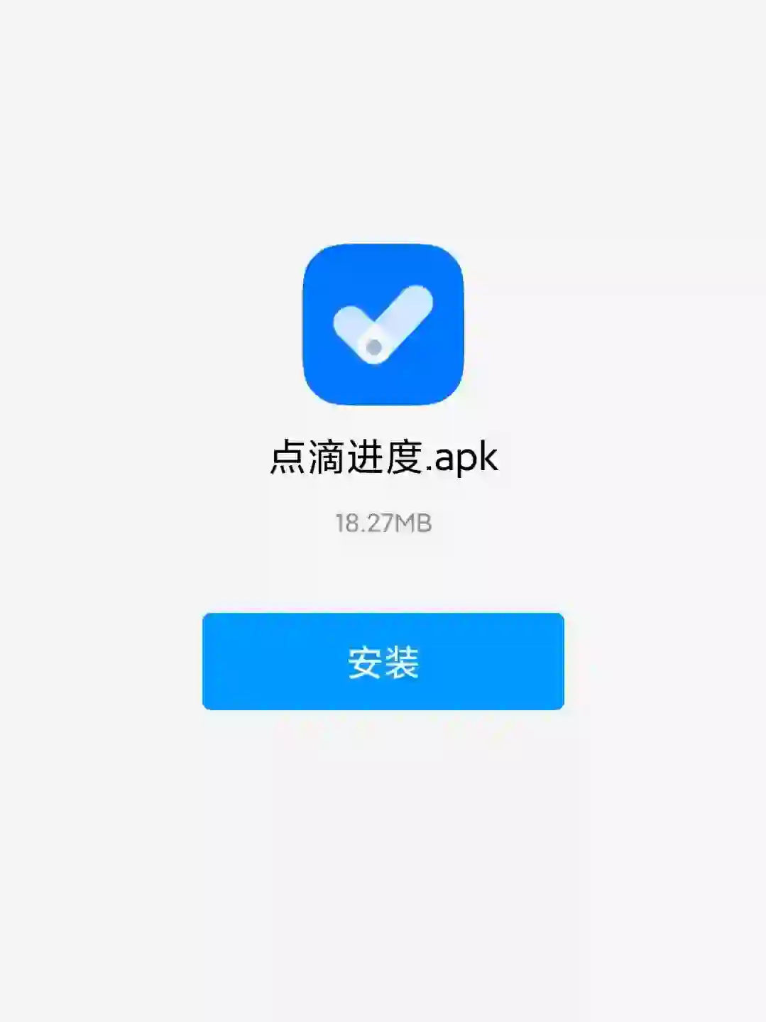 一个简单的进度APP🕵🏻‍♂️