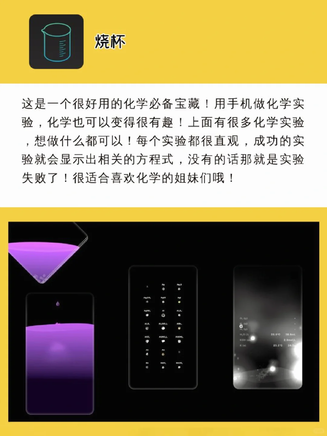 必备宝藏APP🥳用了舍不得卸载‼️