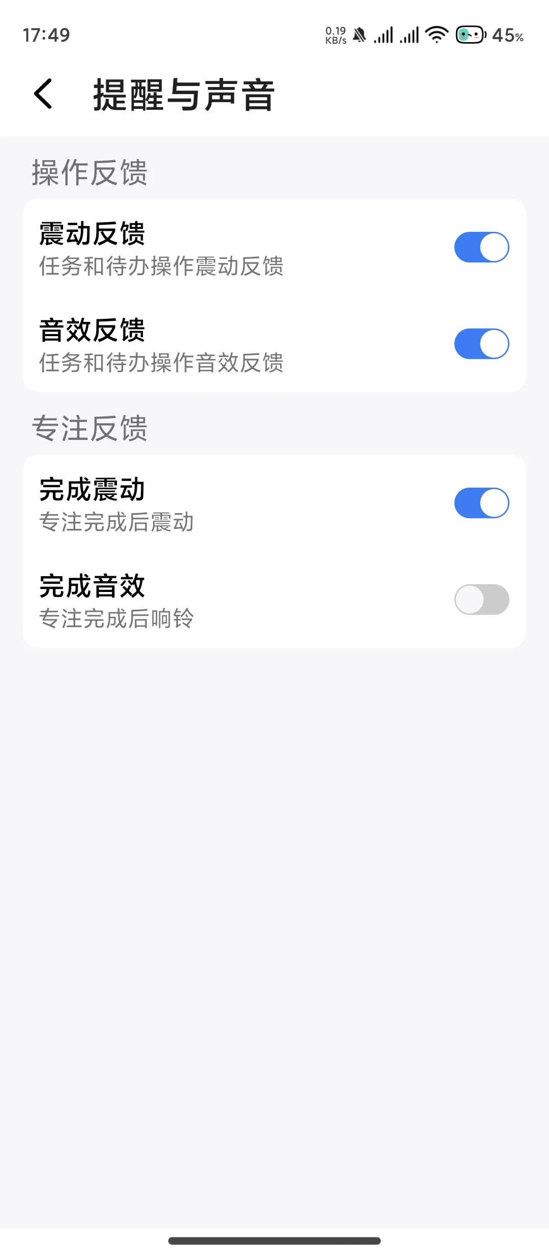 一个简单的进度APP🕵🏻‍♂️