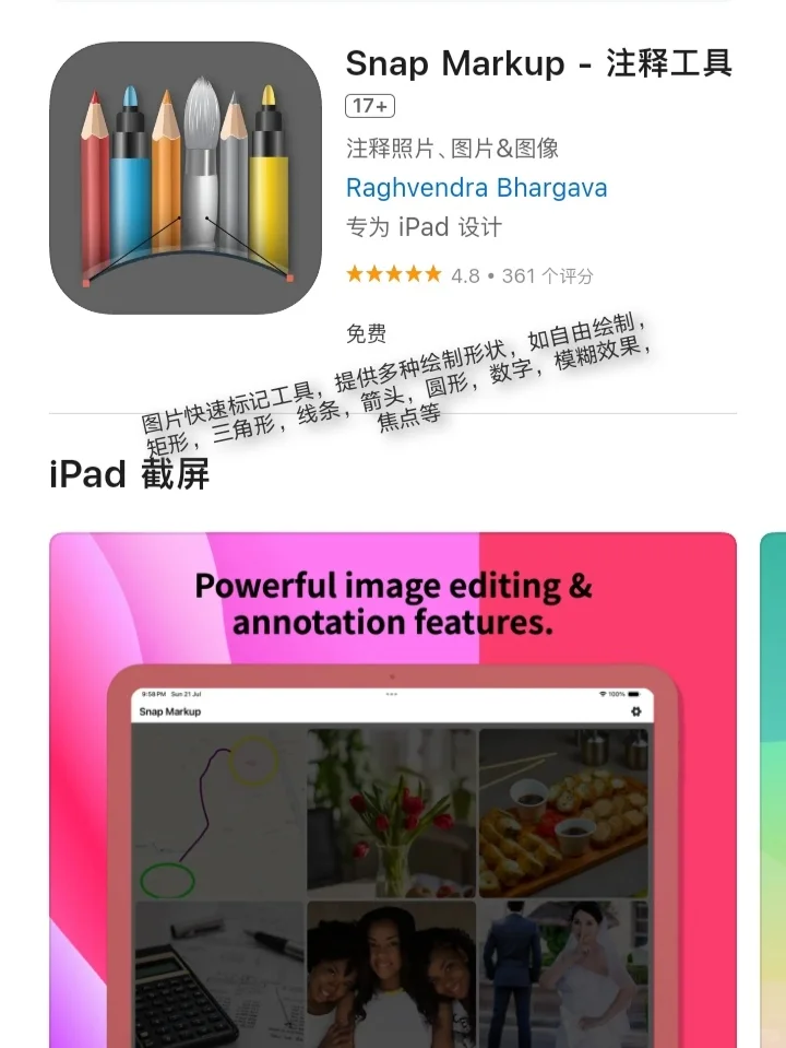 iOS每日限免App分享❤️11月23日