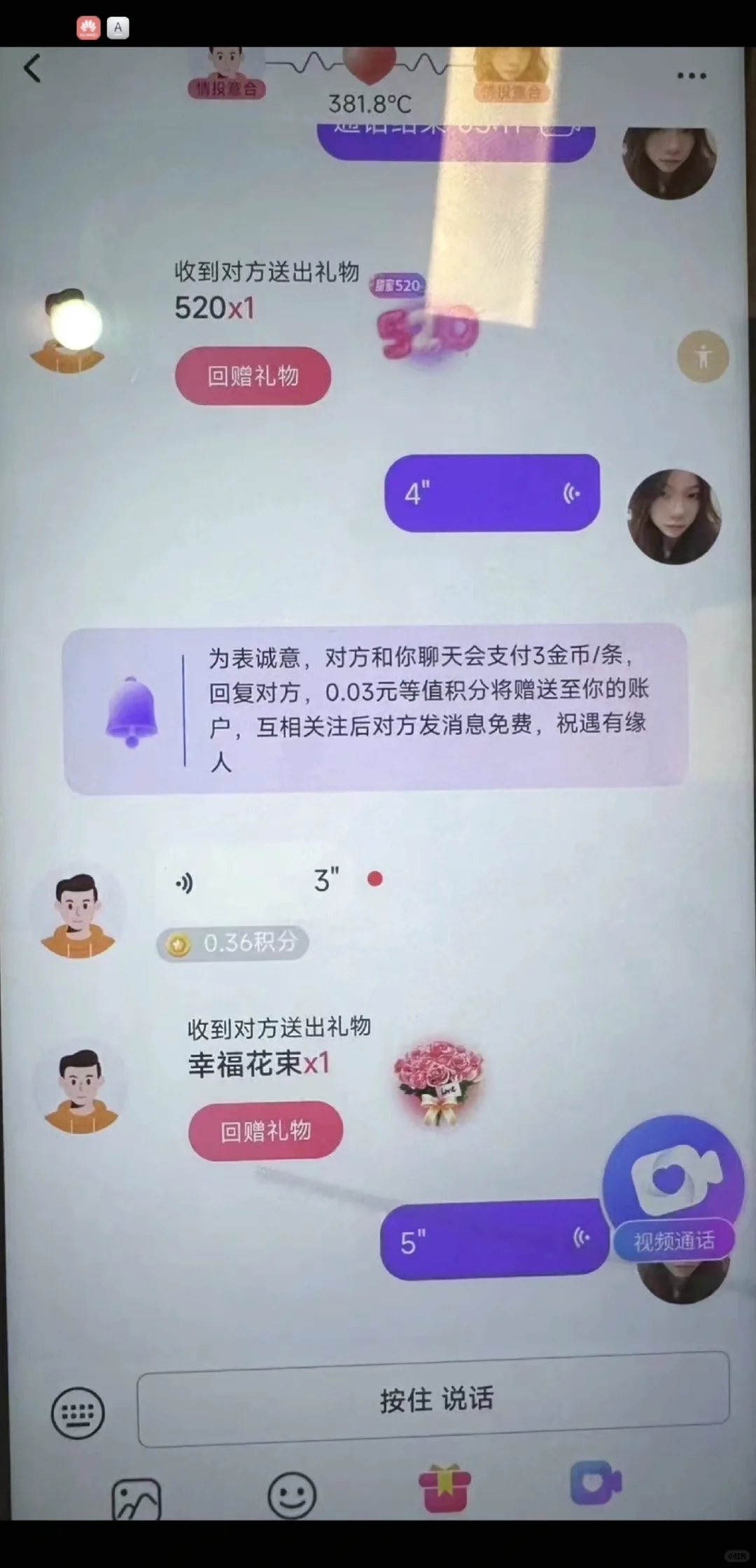 虽然名字取得稀奇古怪但是有实力的还是不少