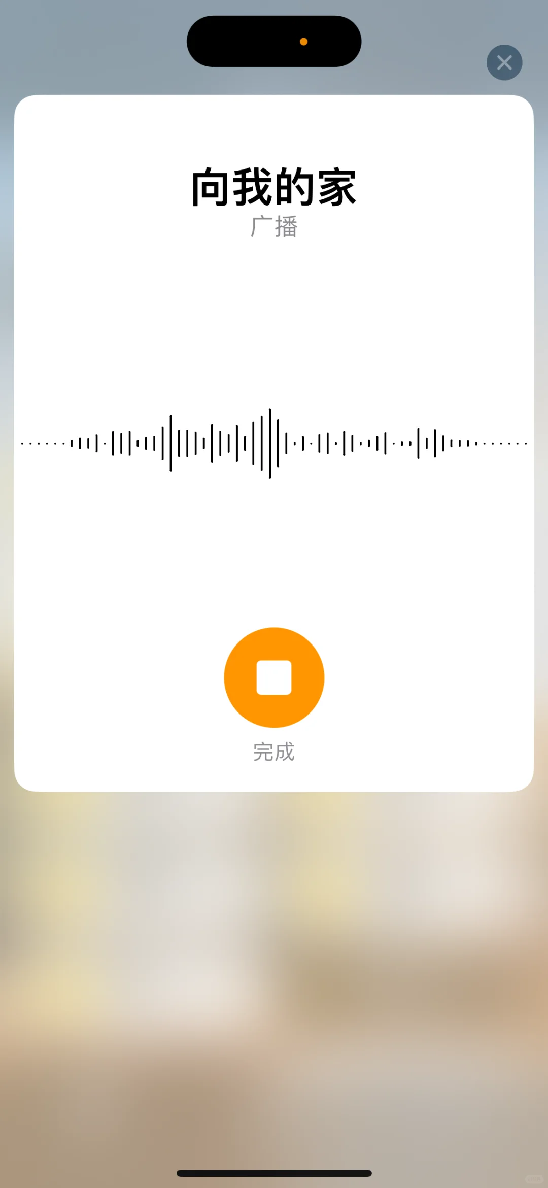 📱原来iPhone藏着一个智能家居😱居然不知道