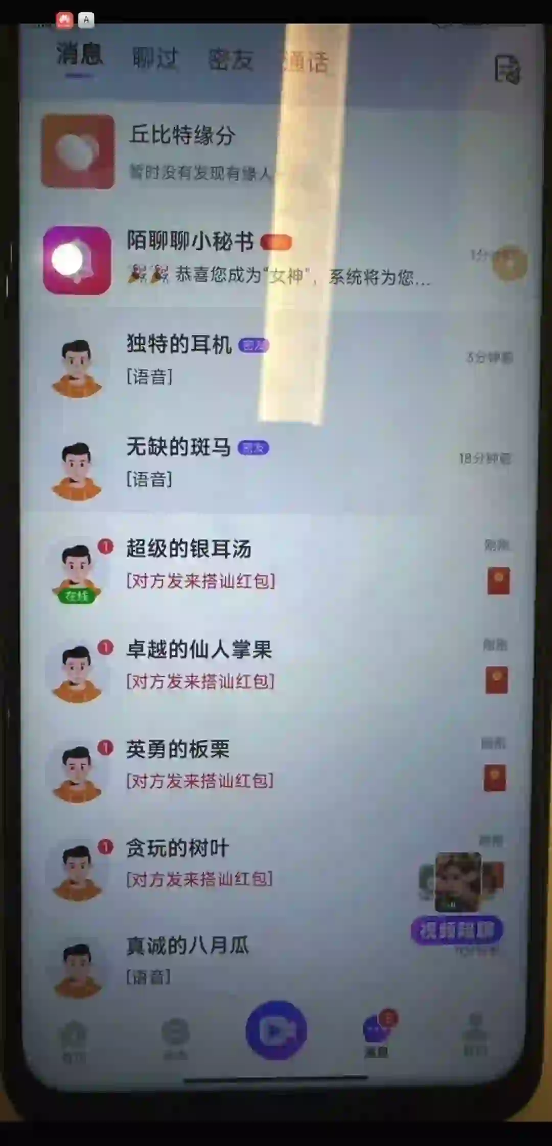 虽然名字取得稀奇古怪但是有实力的还是不少