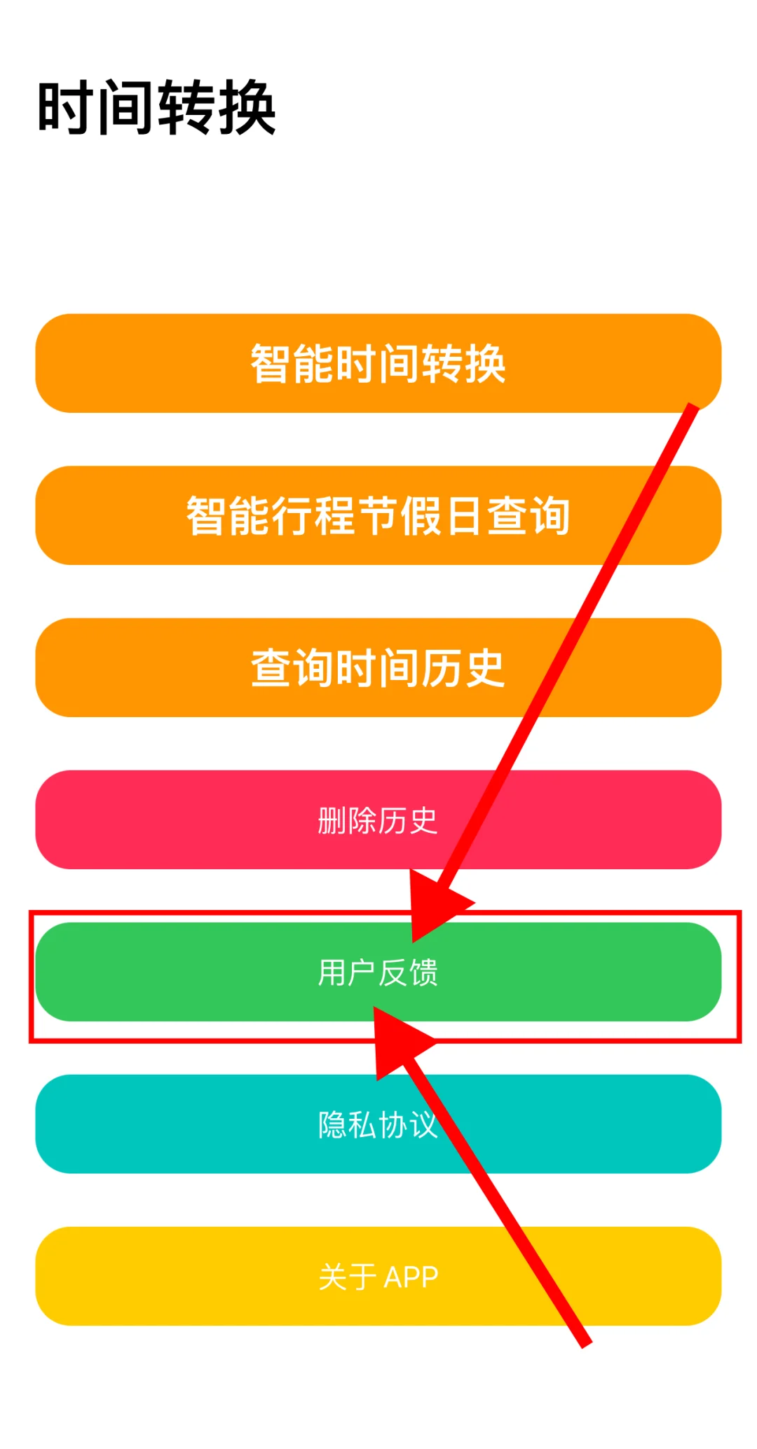 4K画质，IOS 商城免费APP，手慢🈚️