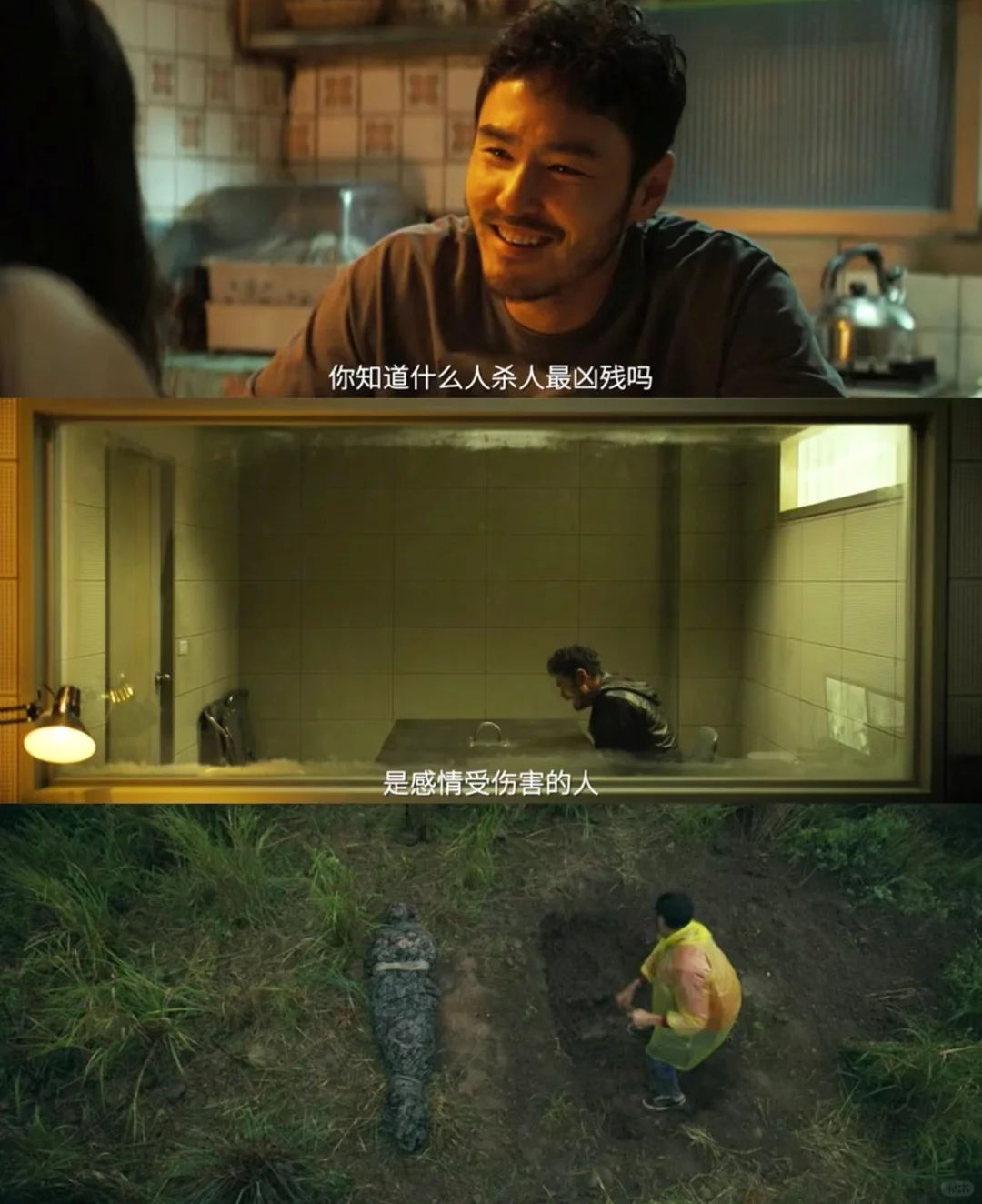 🎬《追缉》| 电影分享