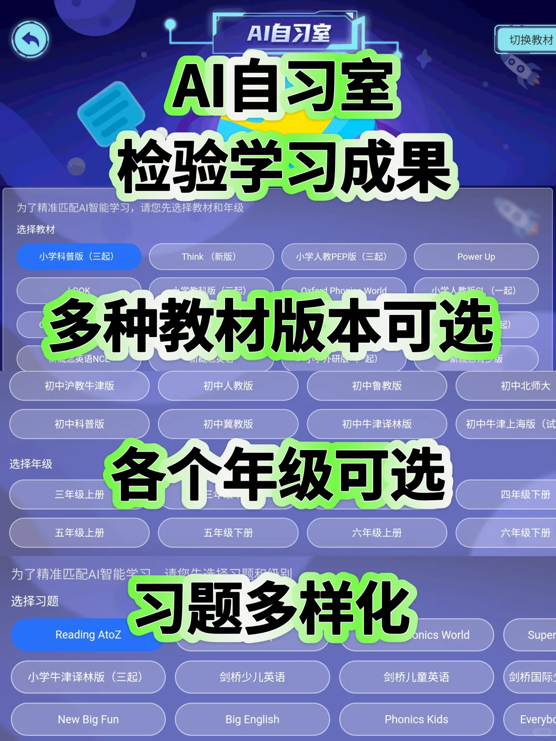 亲测好用，一个app搞定了英语