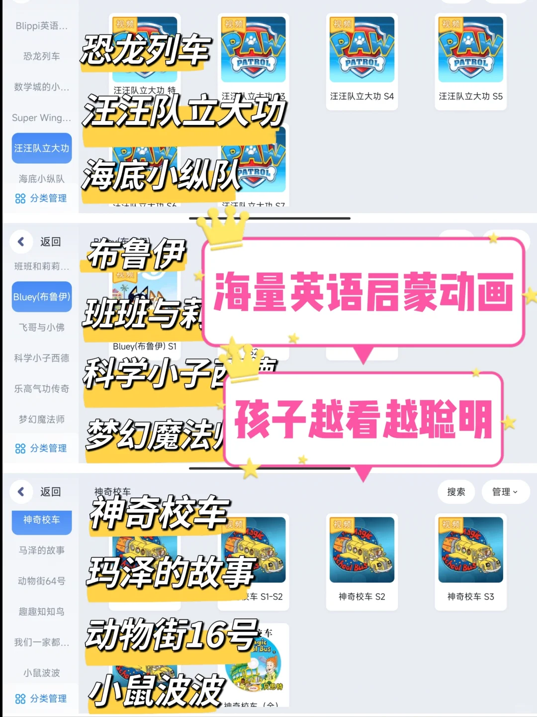 亲测好用，一个app搞定了英语