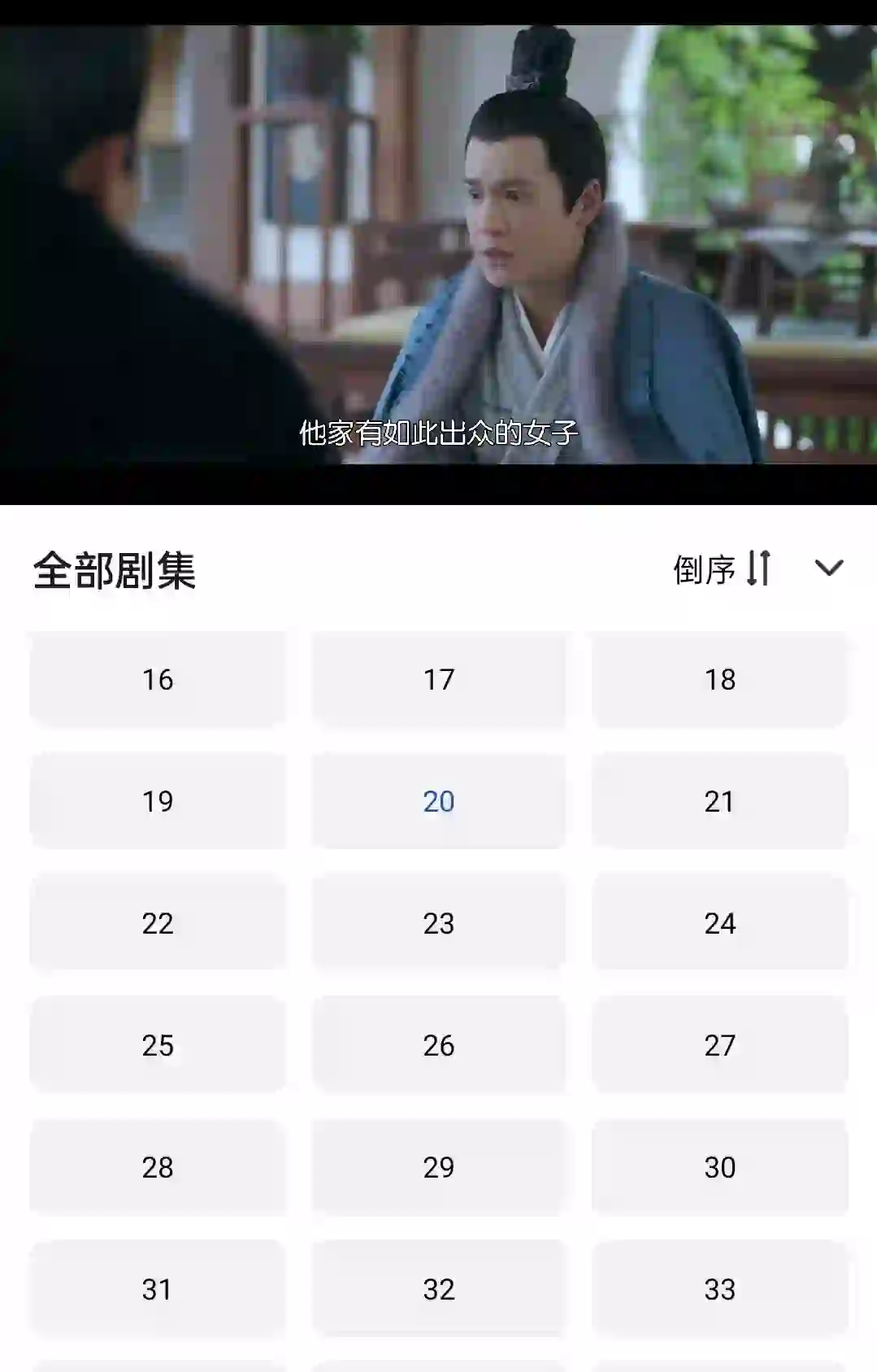 自用看剧软件，免费追全网