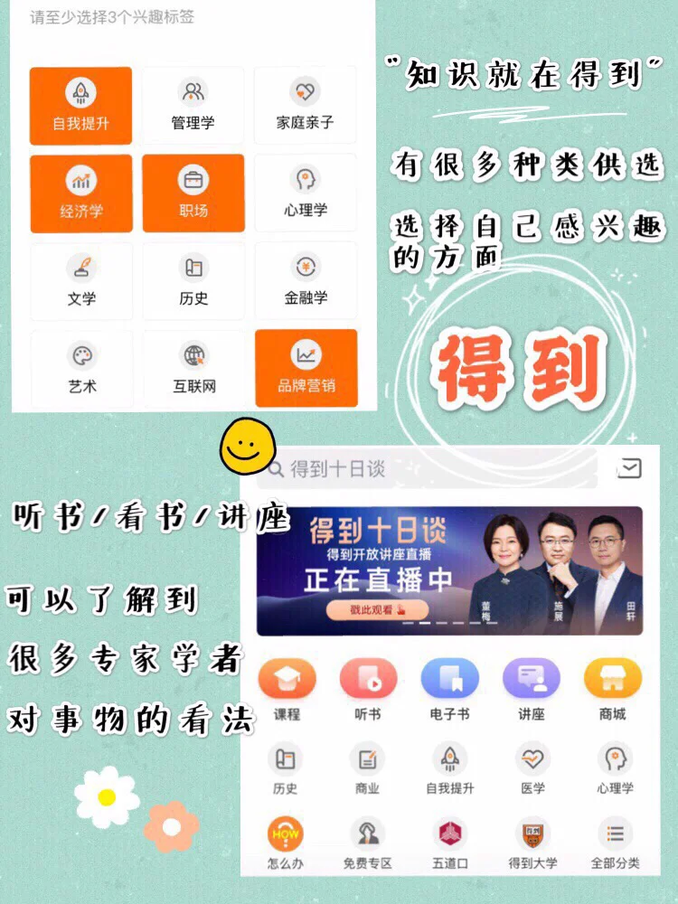 打发时间app |☁️Party追剧漫画小说学习❗️