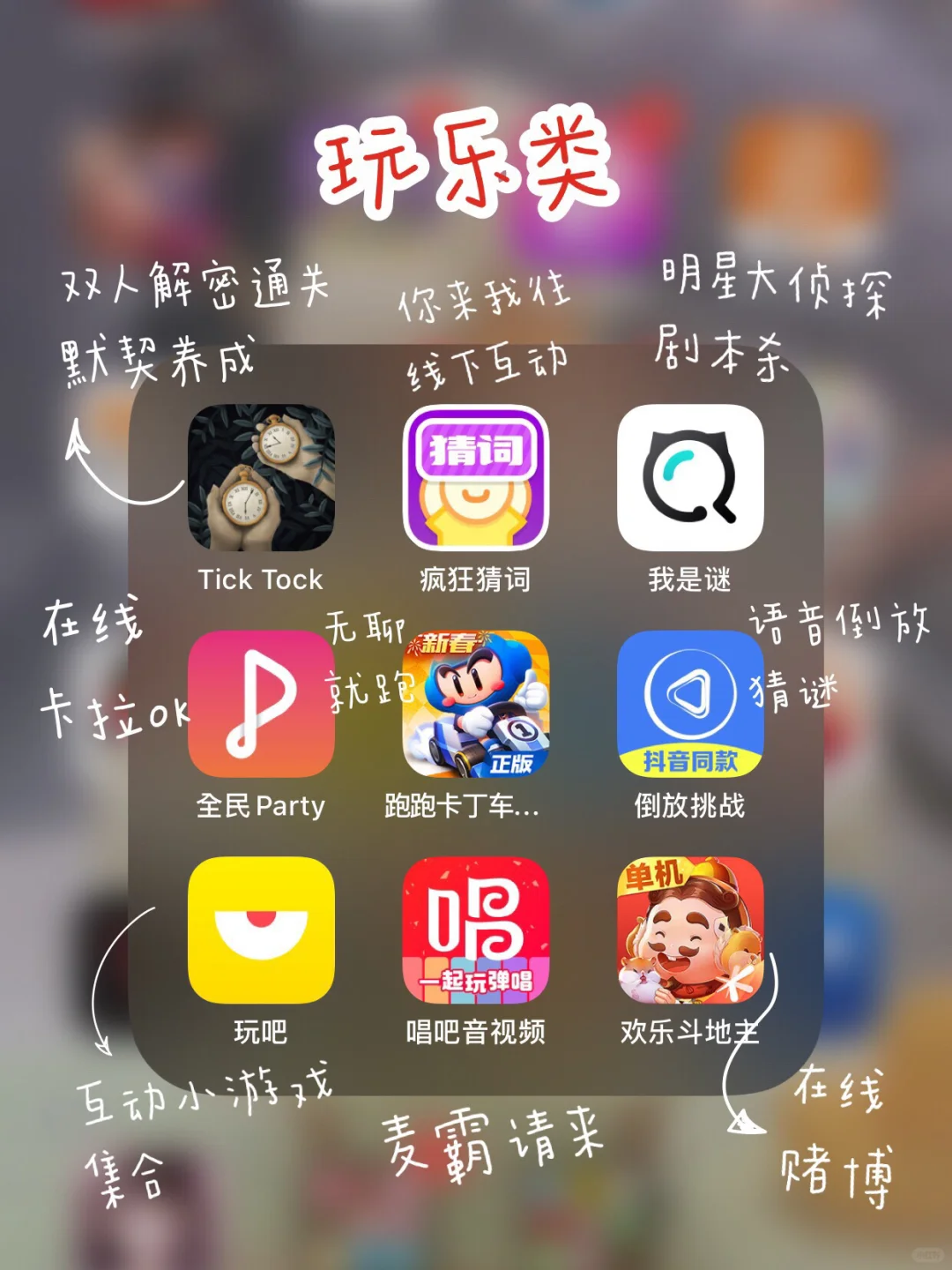 打发时间app |☁️Party追剧漫画小说学习❗️