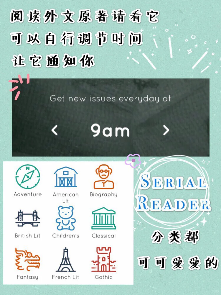 打发时间app |☁️Party追剧漫画小说学习❗️