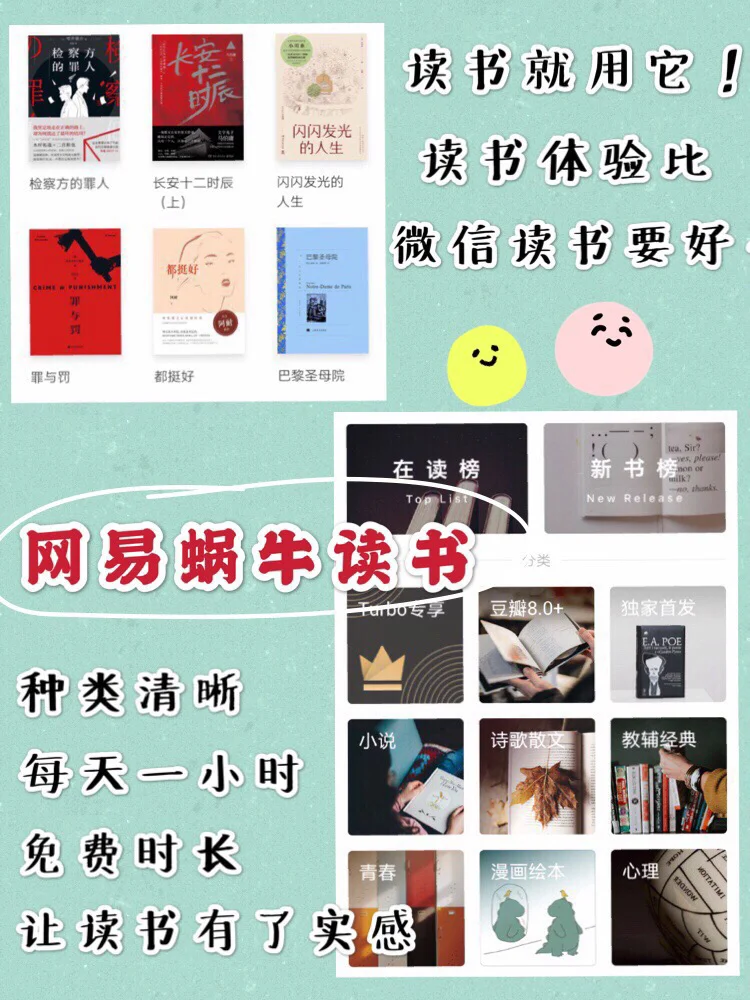 打发时间app |☁️Party追剧漫画小说学习❗️