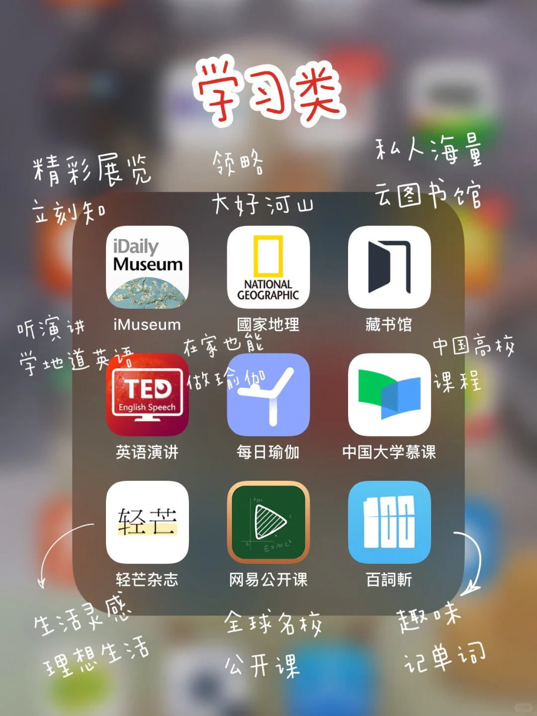 打发时间app |☁️Party追剧漫画小说学习❗️