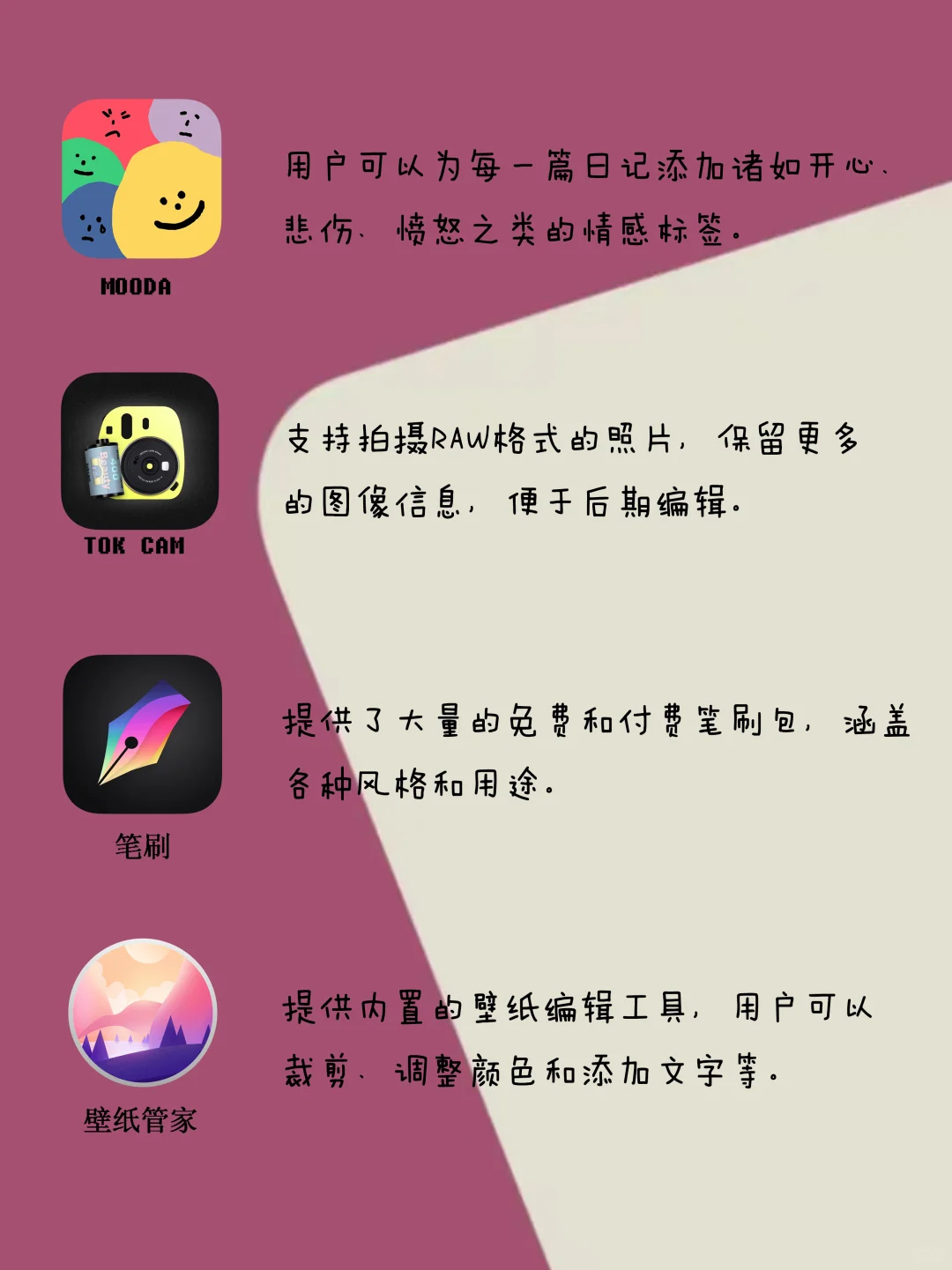 优质极简APP你有吗