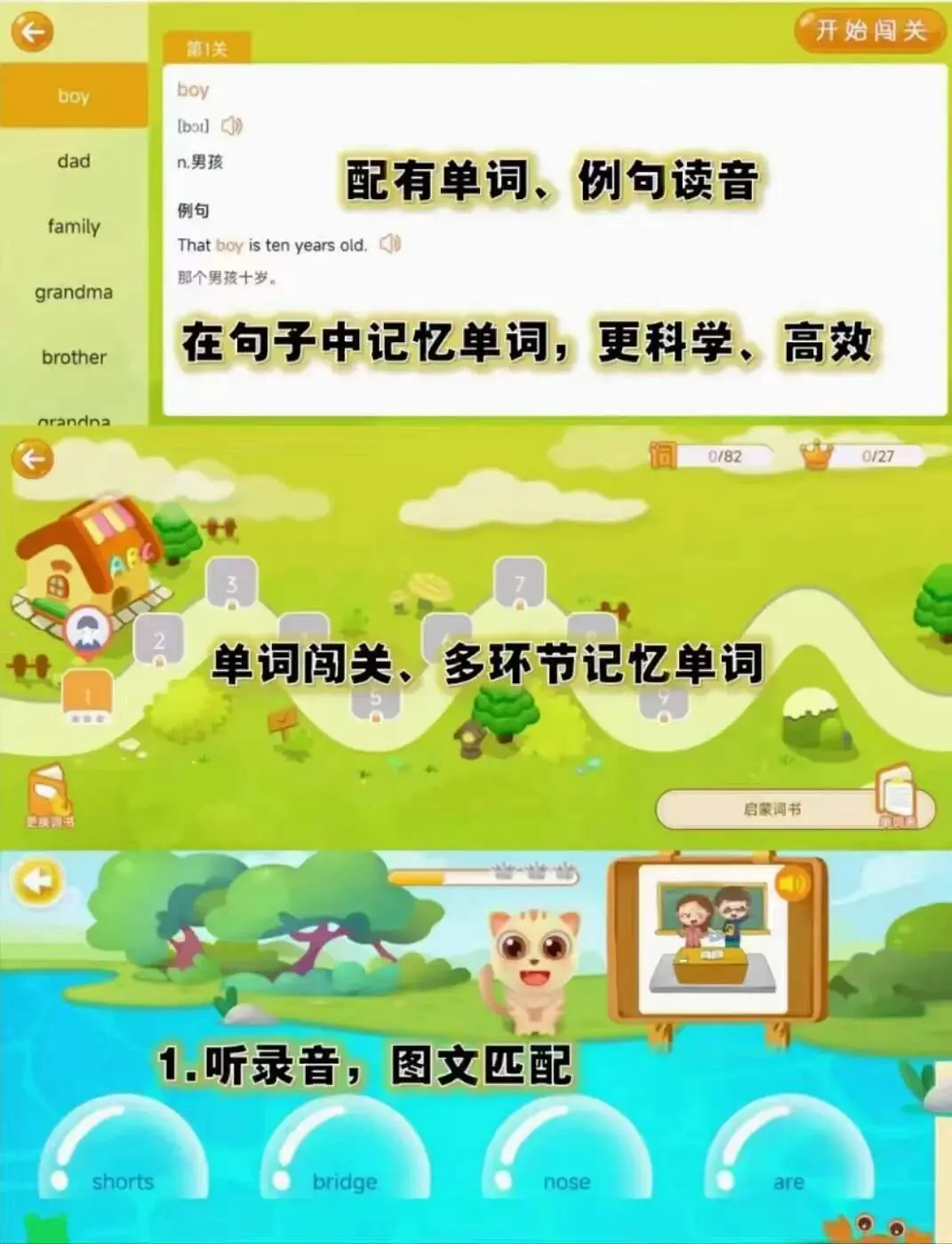 超级后悔没有早点发现这个app‼️省妈省力