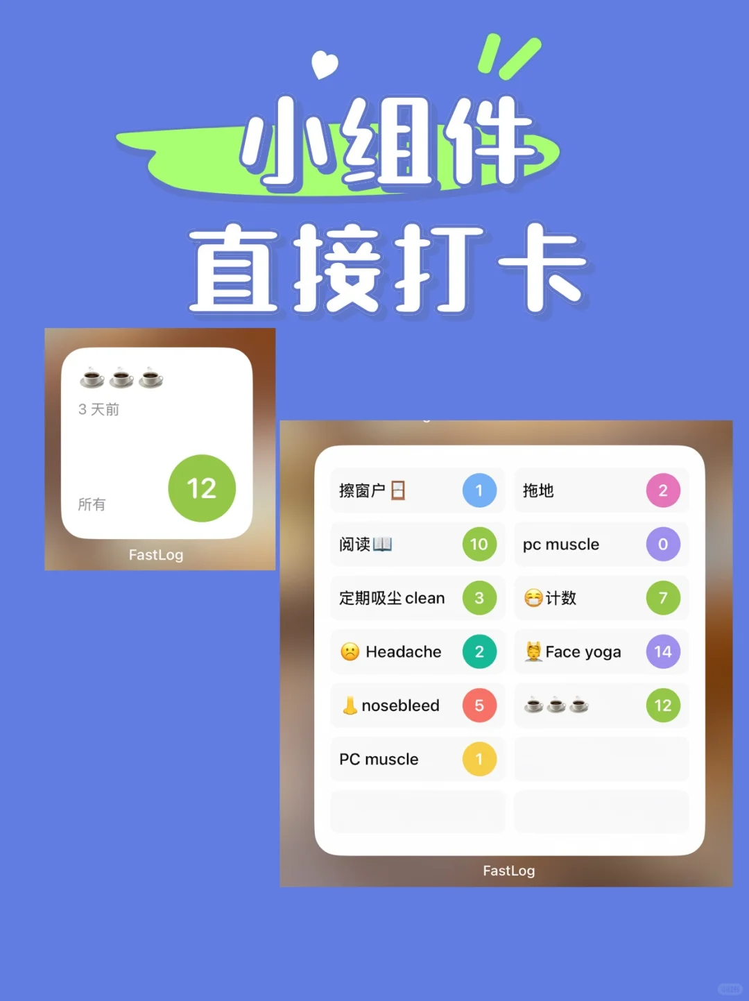 P人超实用📝记录app