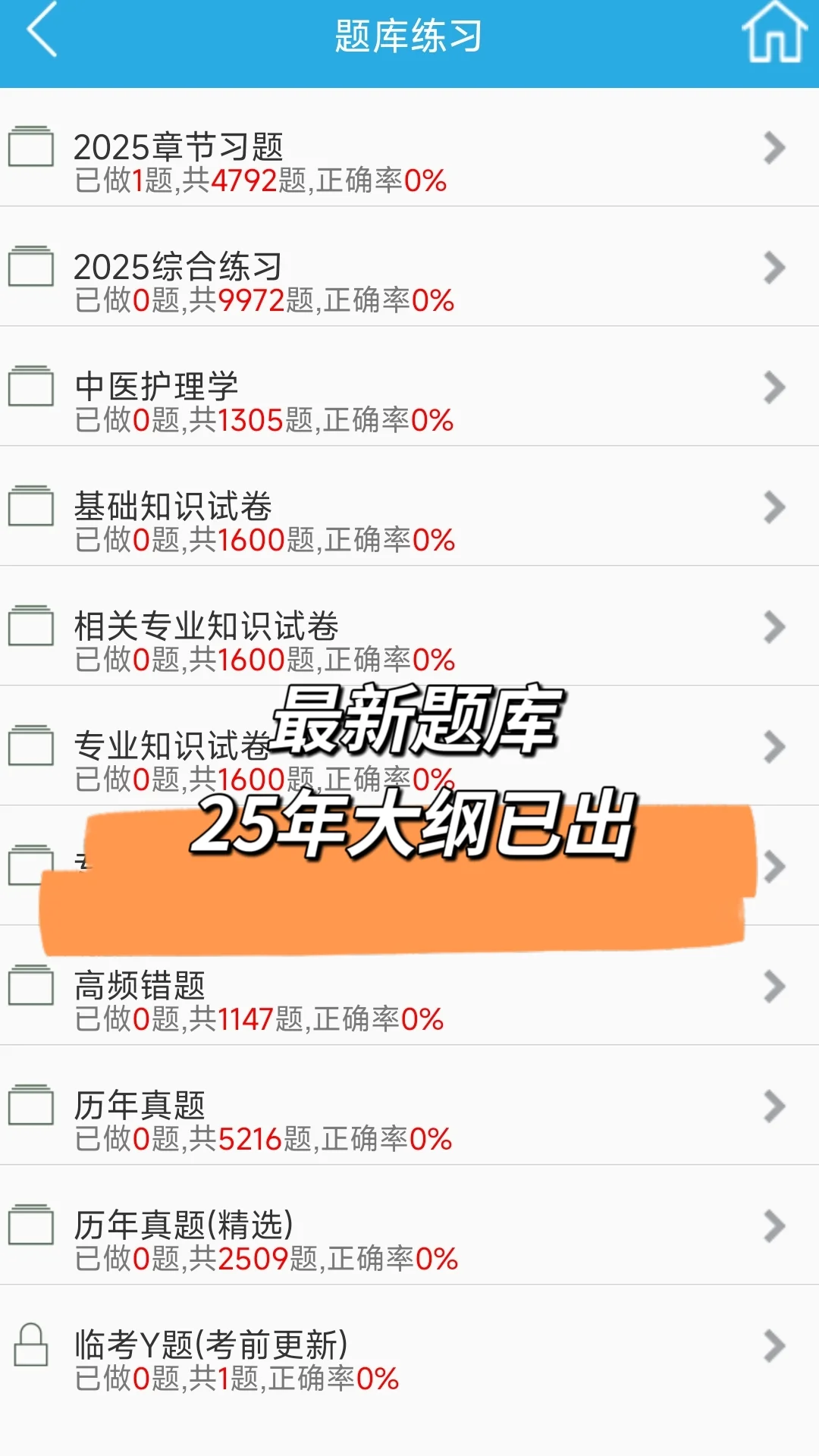 计算机学不会请大胆用这个app！