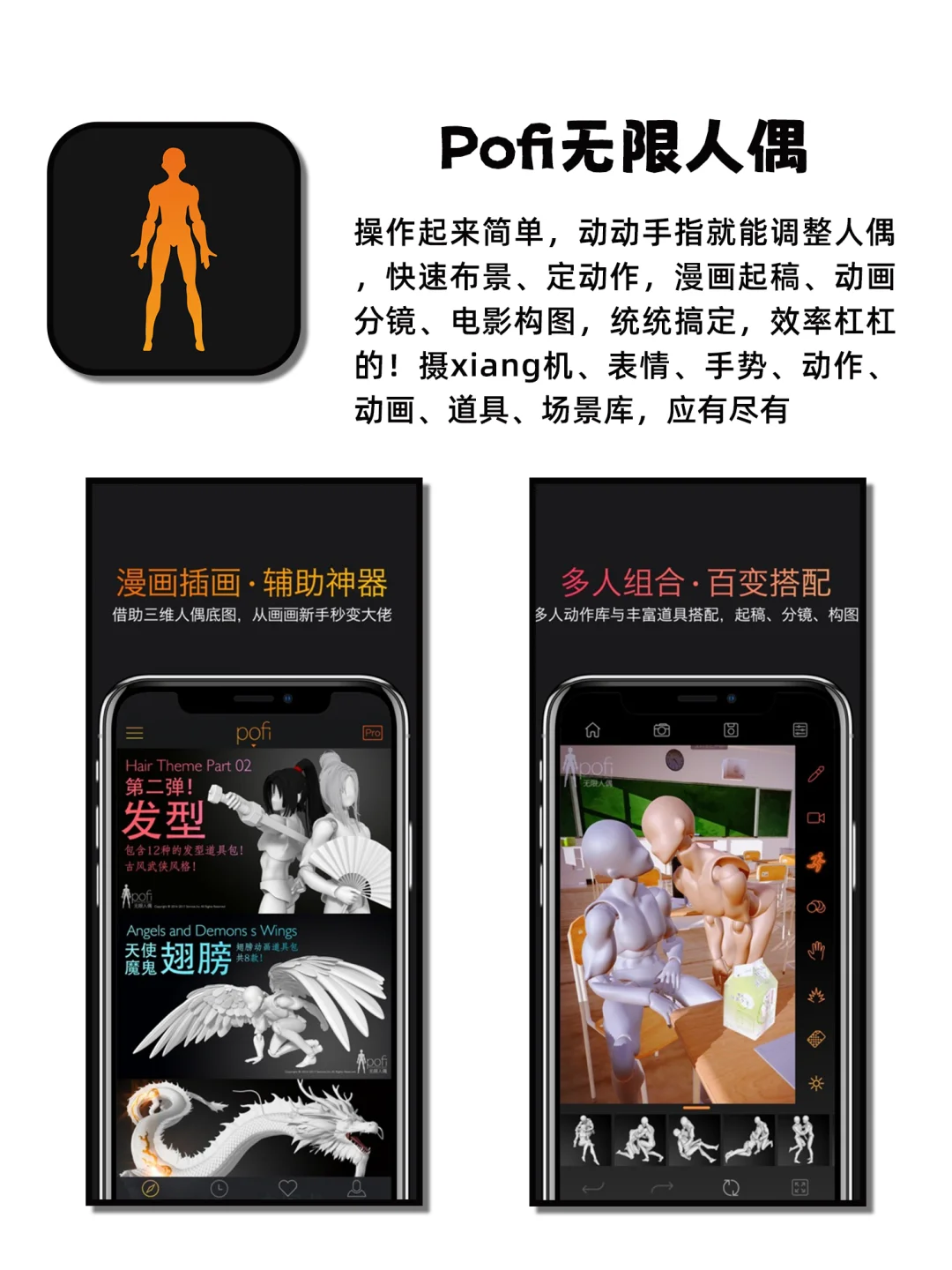 相见恨晚的小众实用神仙宝藏APP