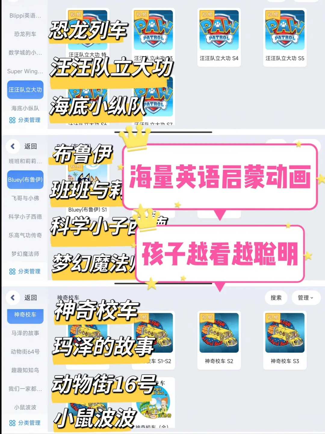 超级后悔没有早点发现这个app‼️省妈省力