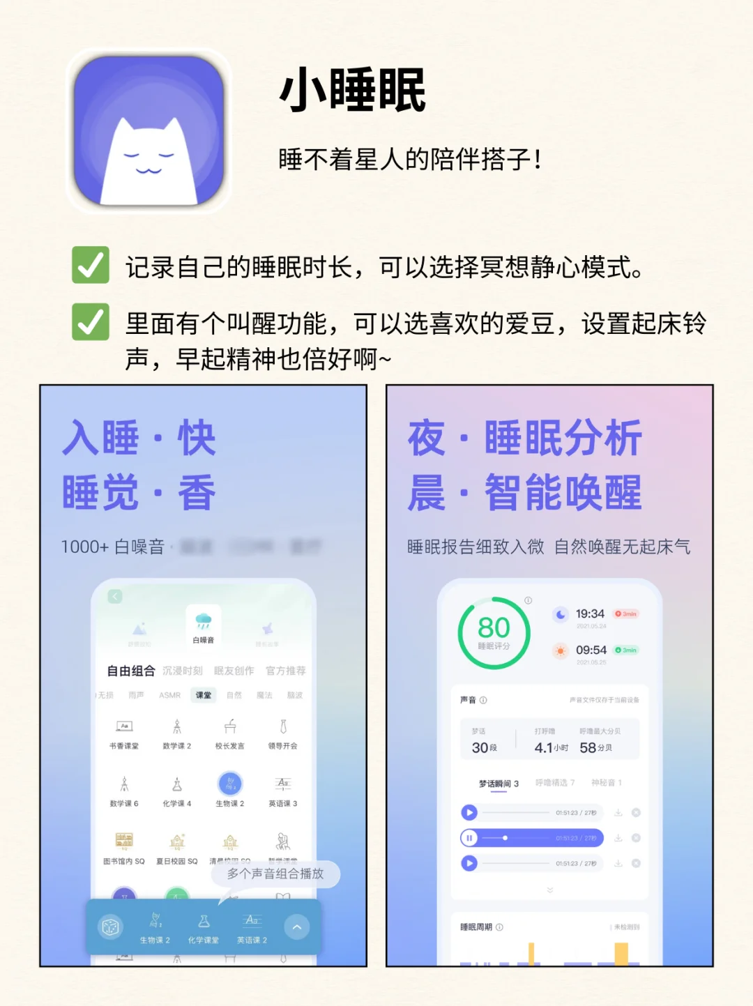 换手机都舍不得删的6款APP❗️❗️