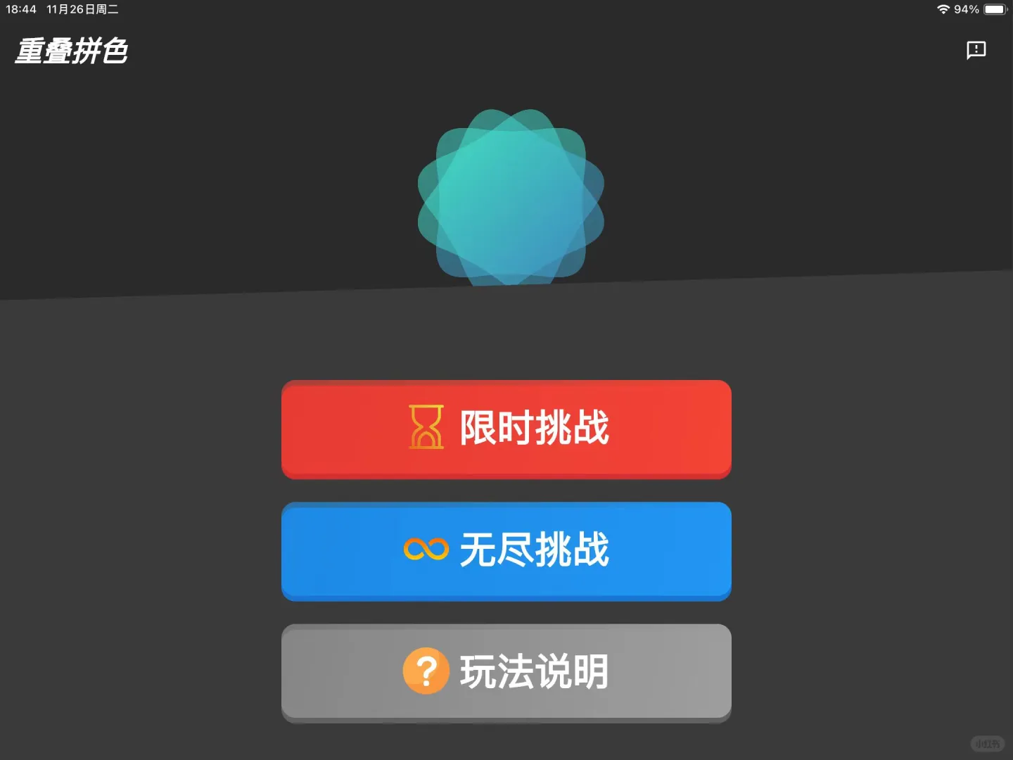 无广❗️ios苹果免费追剧app