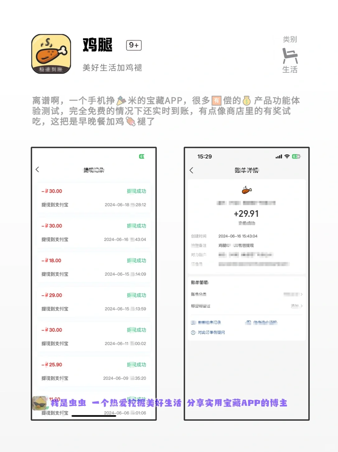 这些黑科技宝藏APP真的有被惊艳到