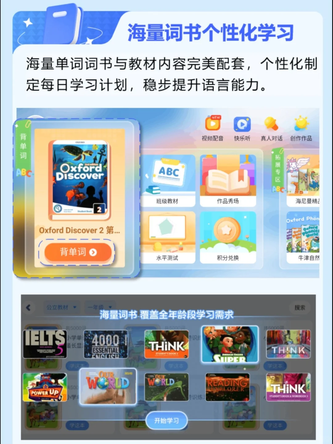 超级后悔没有早点发现这个app‼️省妈省力