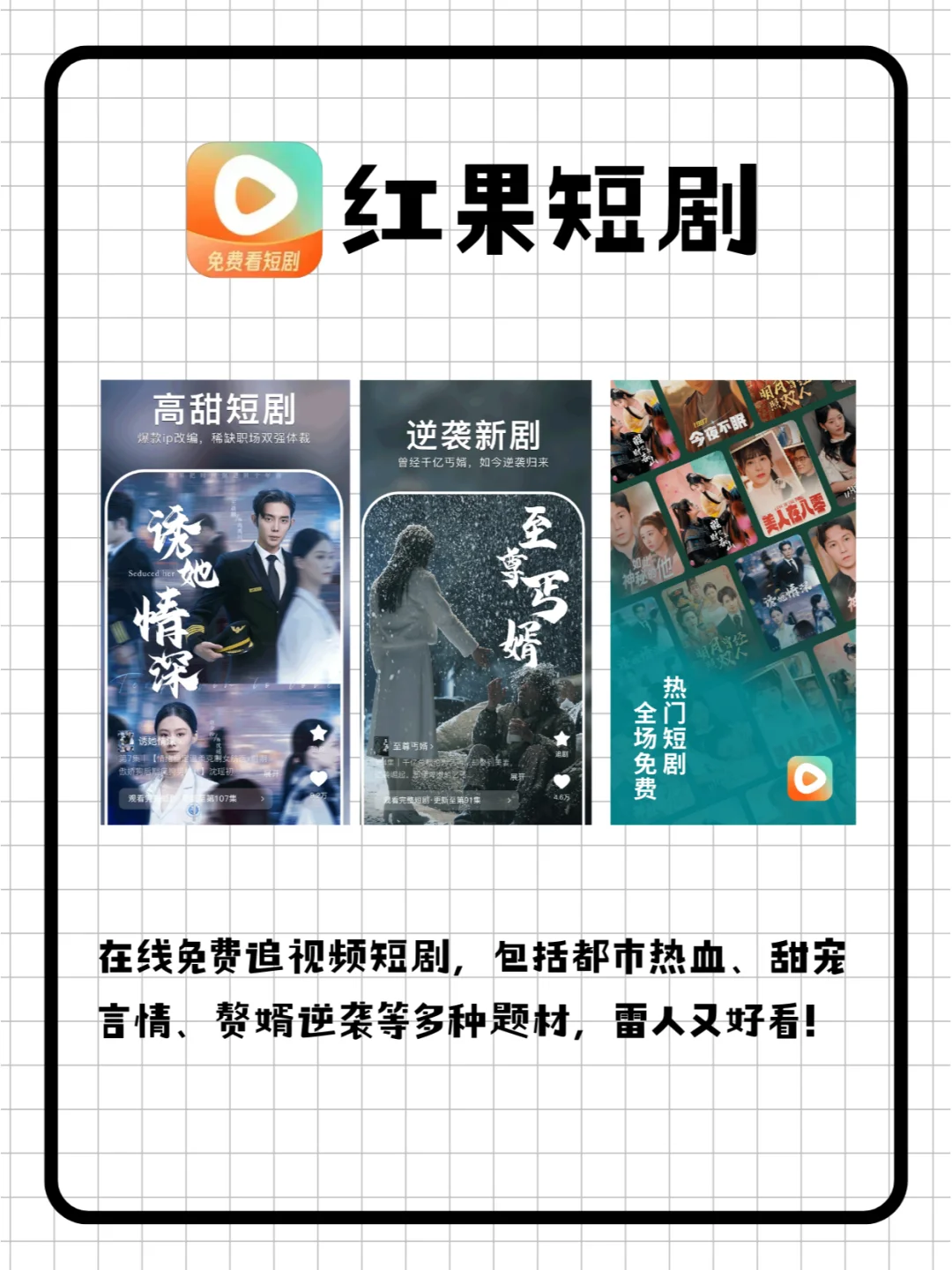 近期值得下载的6个App❗你在用吗