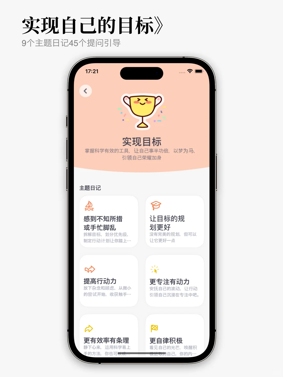 💐人看过来！给姐妹们做了一款超棒的显化app