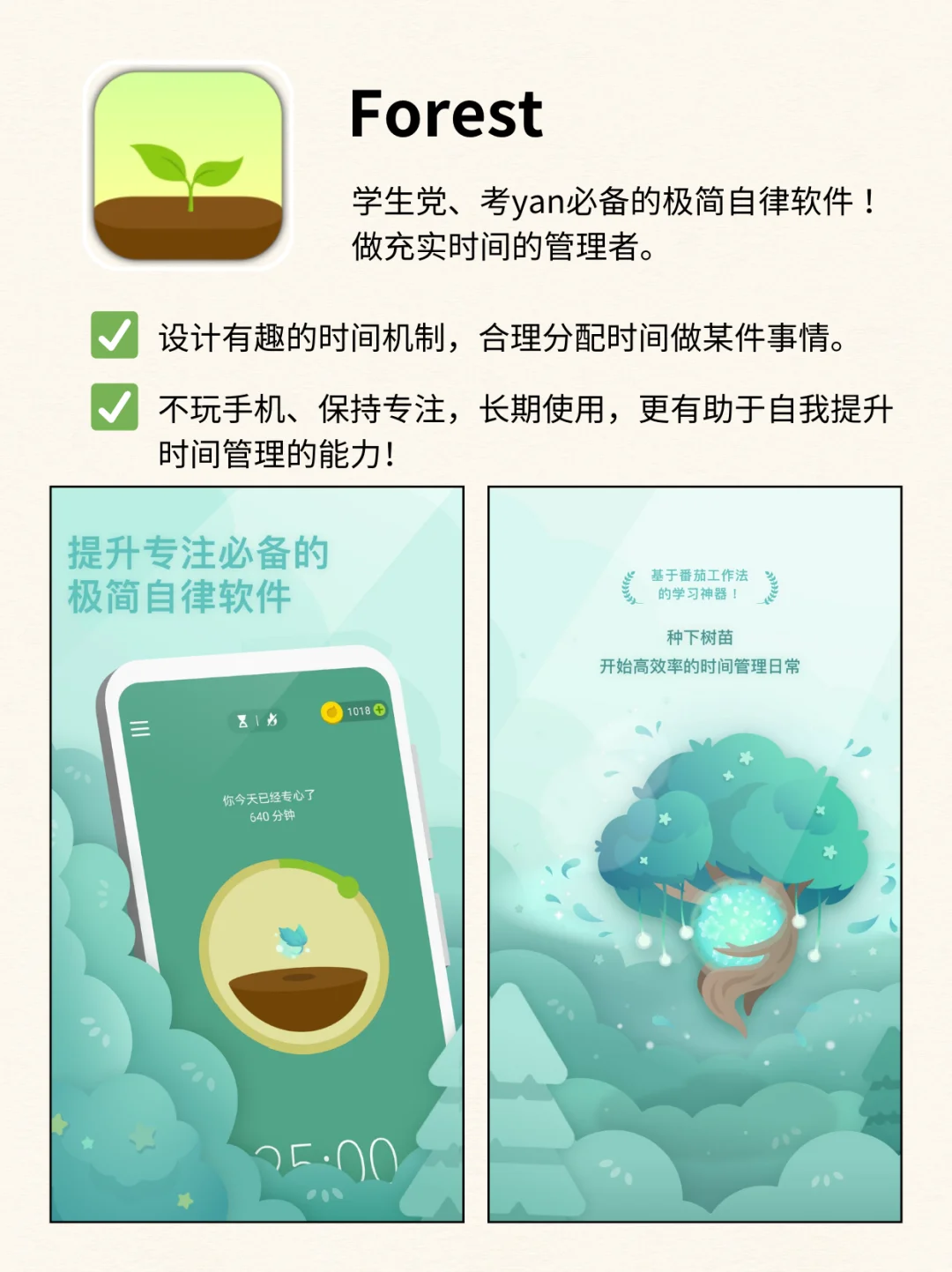 换手机都舍不得删的6款APP❗️❗️