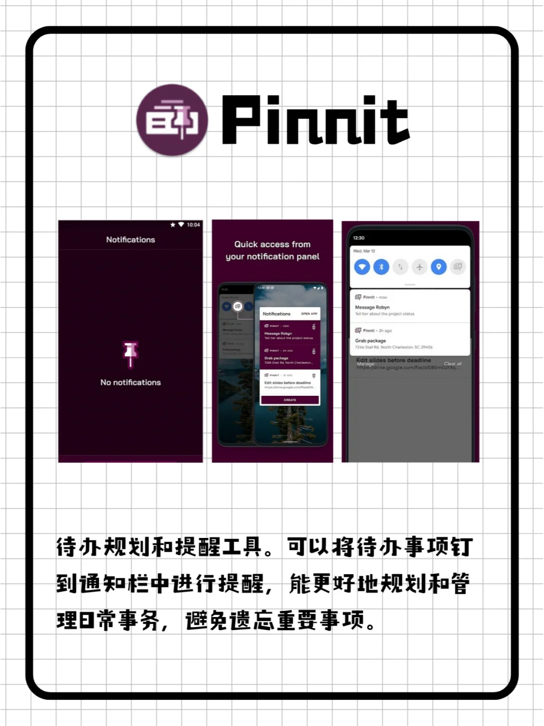 近期值得下载的6个App❗你在用吗