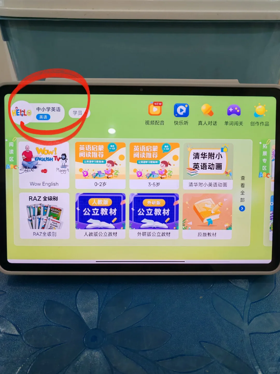 超级后悔没有早点发现这个app‼️省妈省力