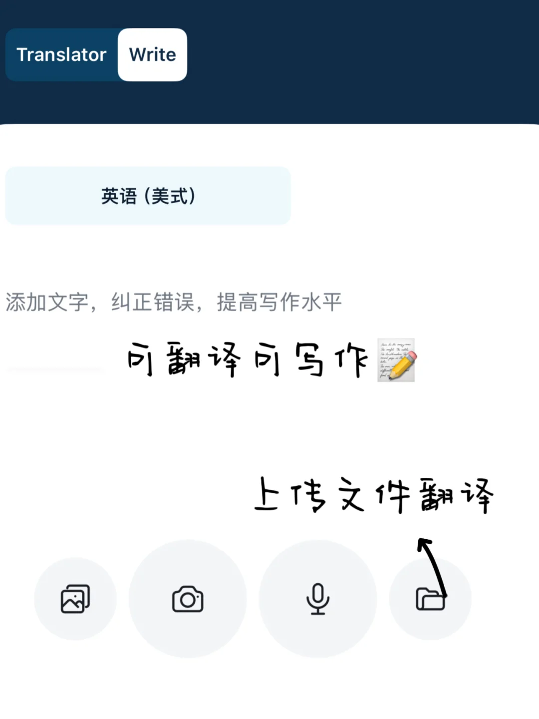 ❣️留学生必备｜听劝APP