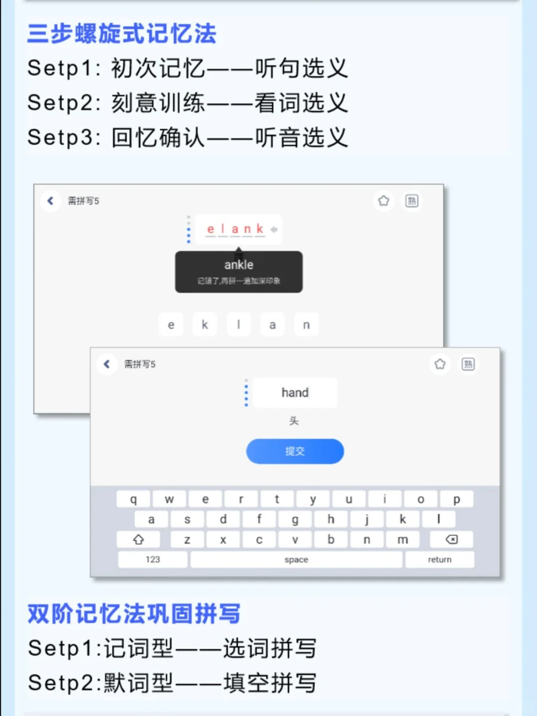 超级后悔没有早点发现这个app‼️省妈省力